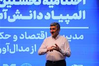 شرکت‌های سهامی عام از بزرگ‌ترین اختراعات بشری هستند